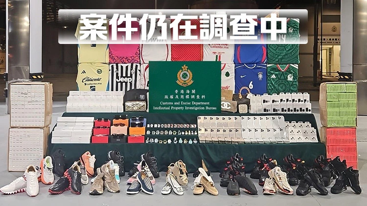 海關檢約300萬元懷疑冒牌貨物及另類吸煙產品 拘1人