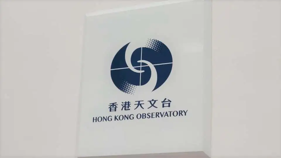 天文台：本港短期內廣泛地區大雨 未來一兩小時可能受冰雹影響