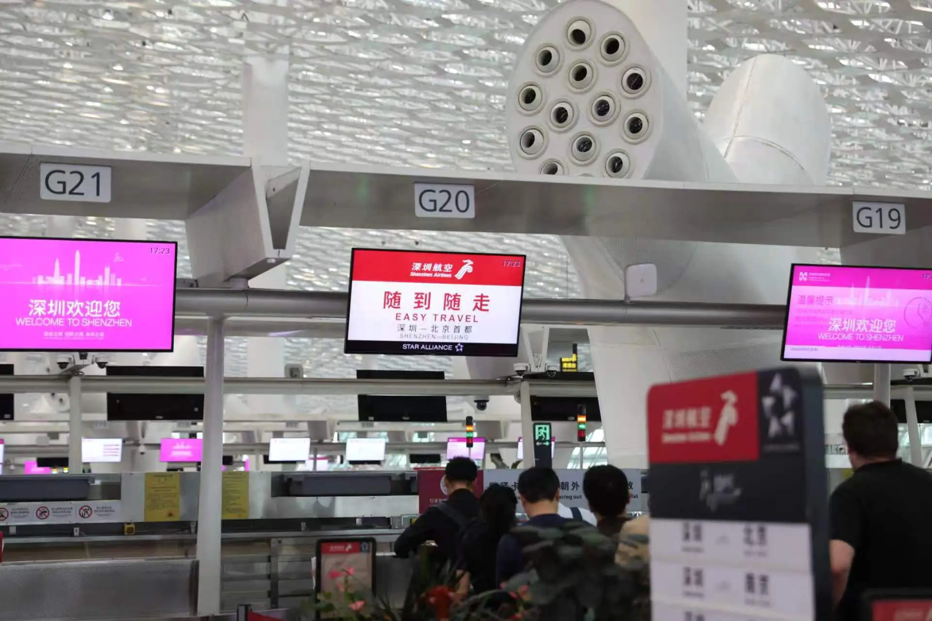 深圳機場部分國內航班截載時間再縮短