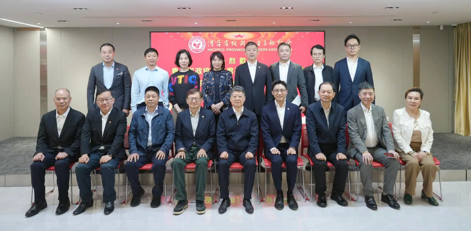 港區省級政協委員聯誼會接待孫誠誼一行