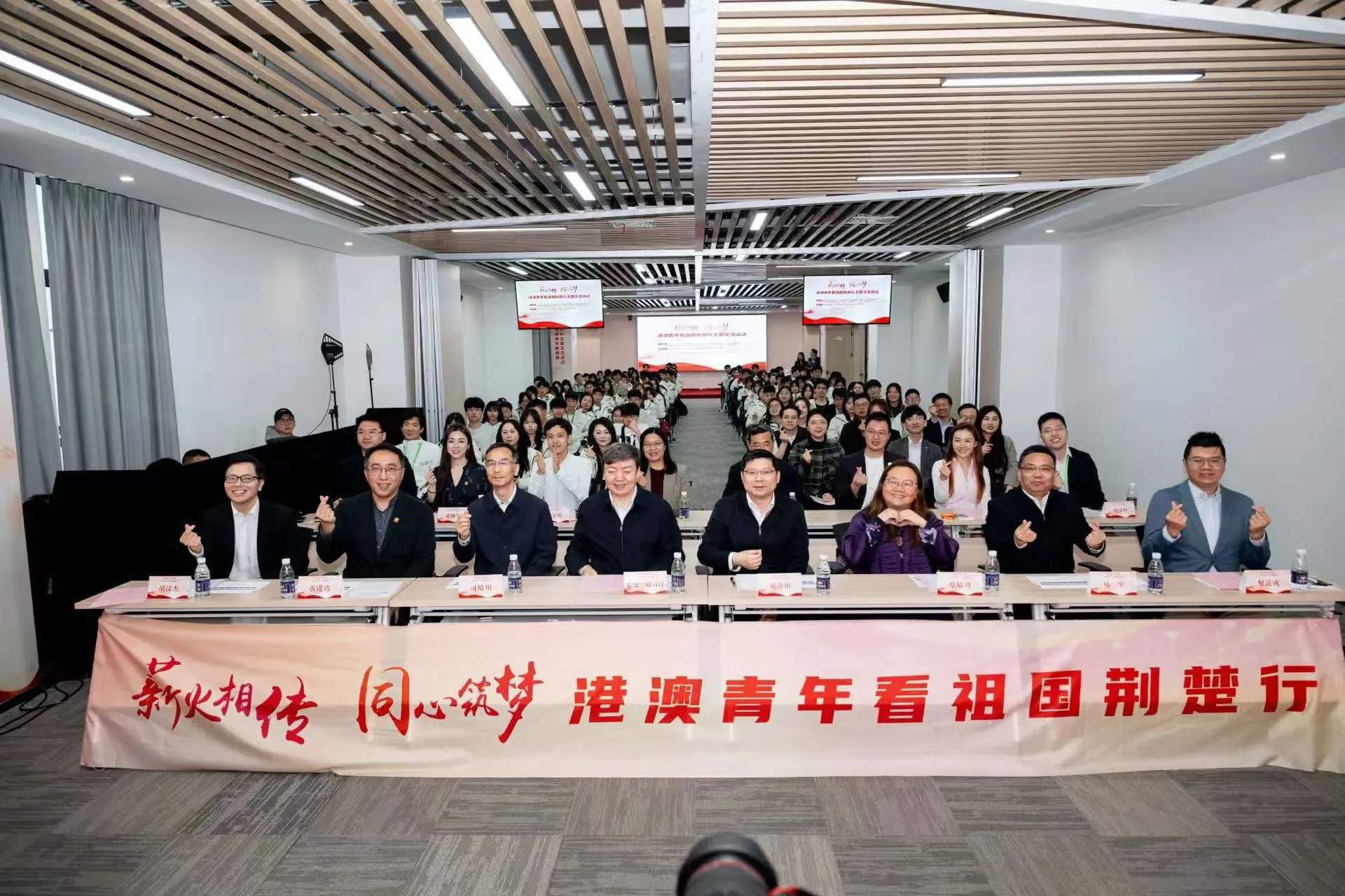 百萬青年看祖國港澳青年荊楚行圓滿舉行 