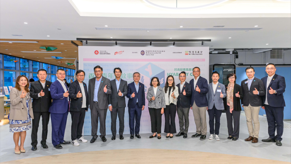 ​「民青局賽馬會青立方」今起正式啟用 為青年提供學習、體驗機會