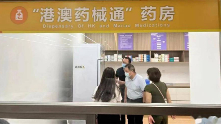 救命藥通關從「等兩周」變「一小時」，廣州「港澳藥械通」跑出加速度