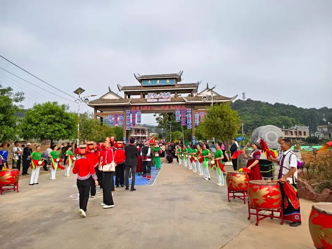 硯山大克底「三月三」系列活動精彩上演 各族群眾沉浸式體驗「有一種叫雲南的生活」