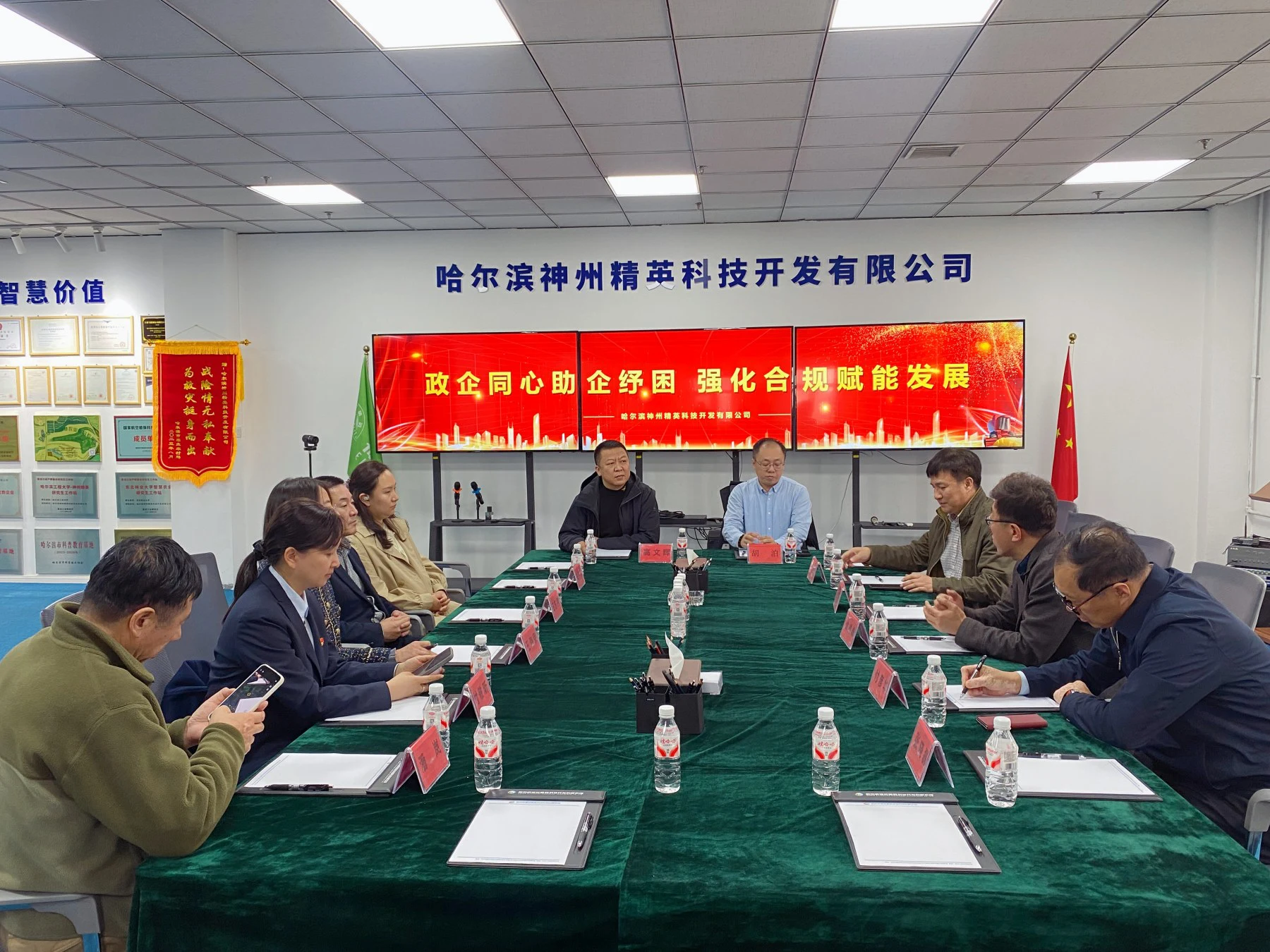 哈市平房區工商聯：開局十五五 培壯新動能系列報道之七｜神州精英：深耕智慧農業 以低空技術激活黑土增產潛能