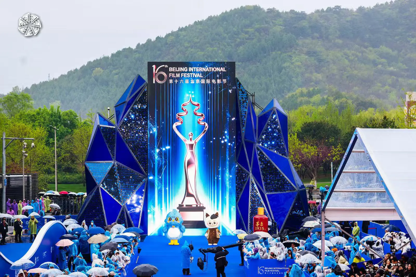 第十六屆北京國際電影節在京開幕