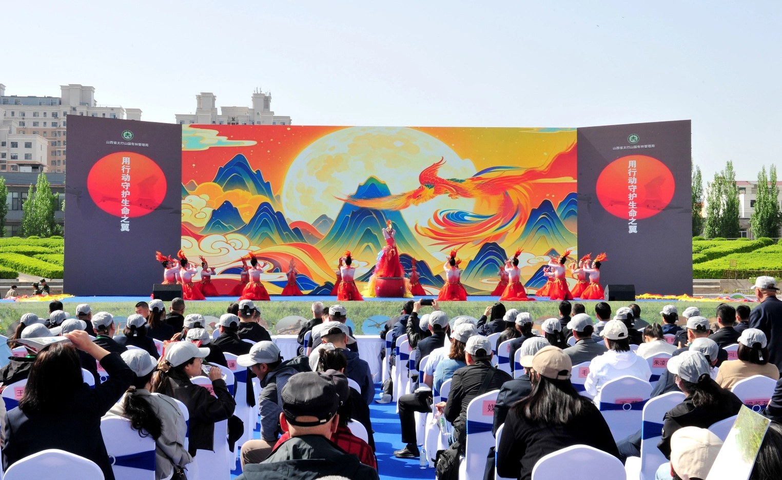 山西省第45屆「愛鳥周」主題宣傳活動啟動