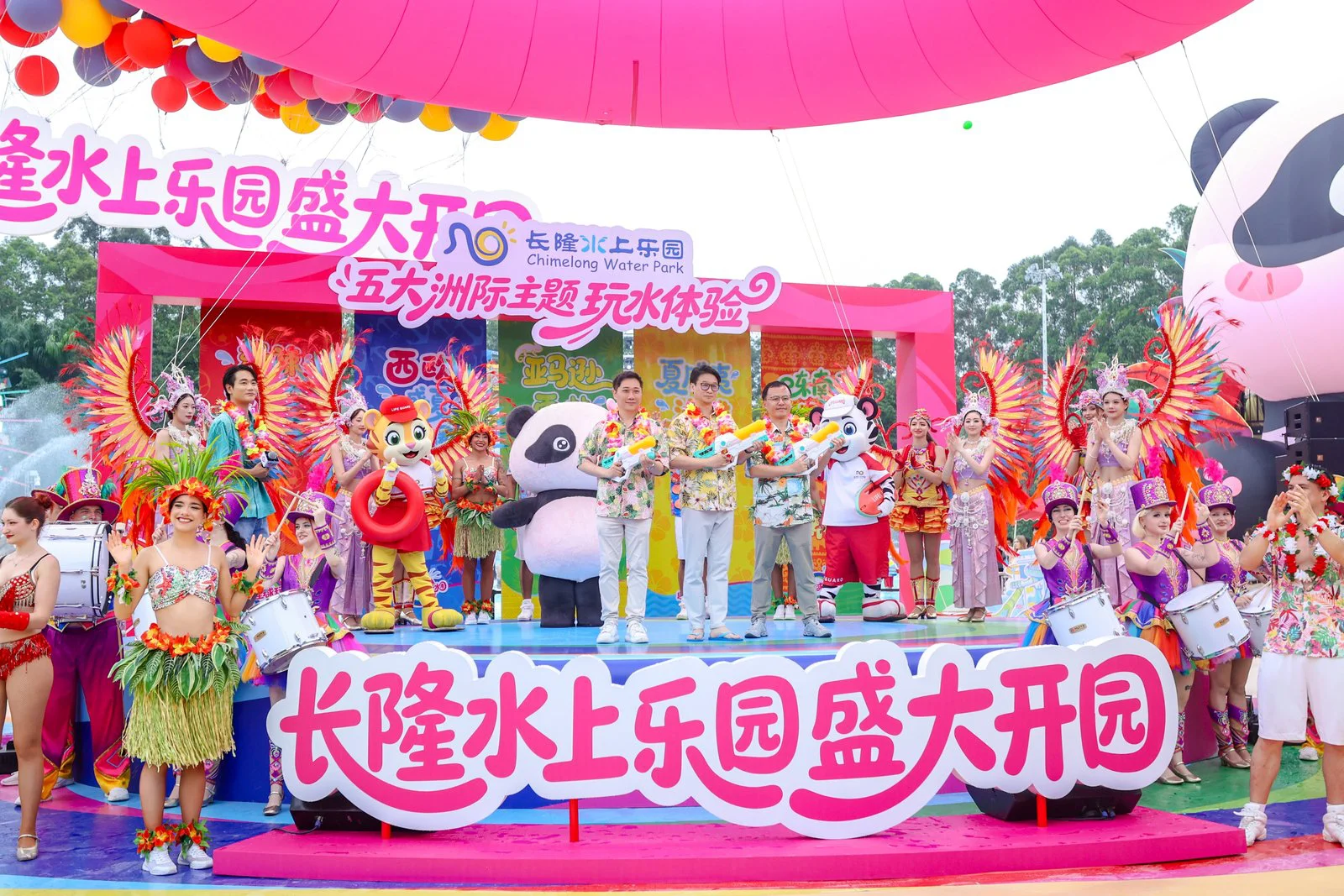 一年一度玩水季來了  廣州長隆水上樂園拉開2026年夏日玩水序幕
