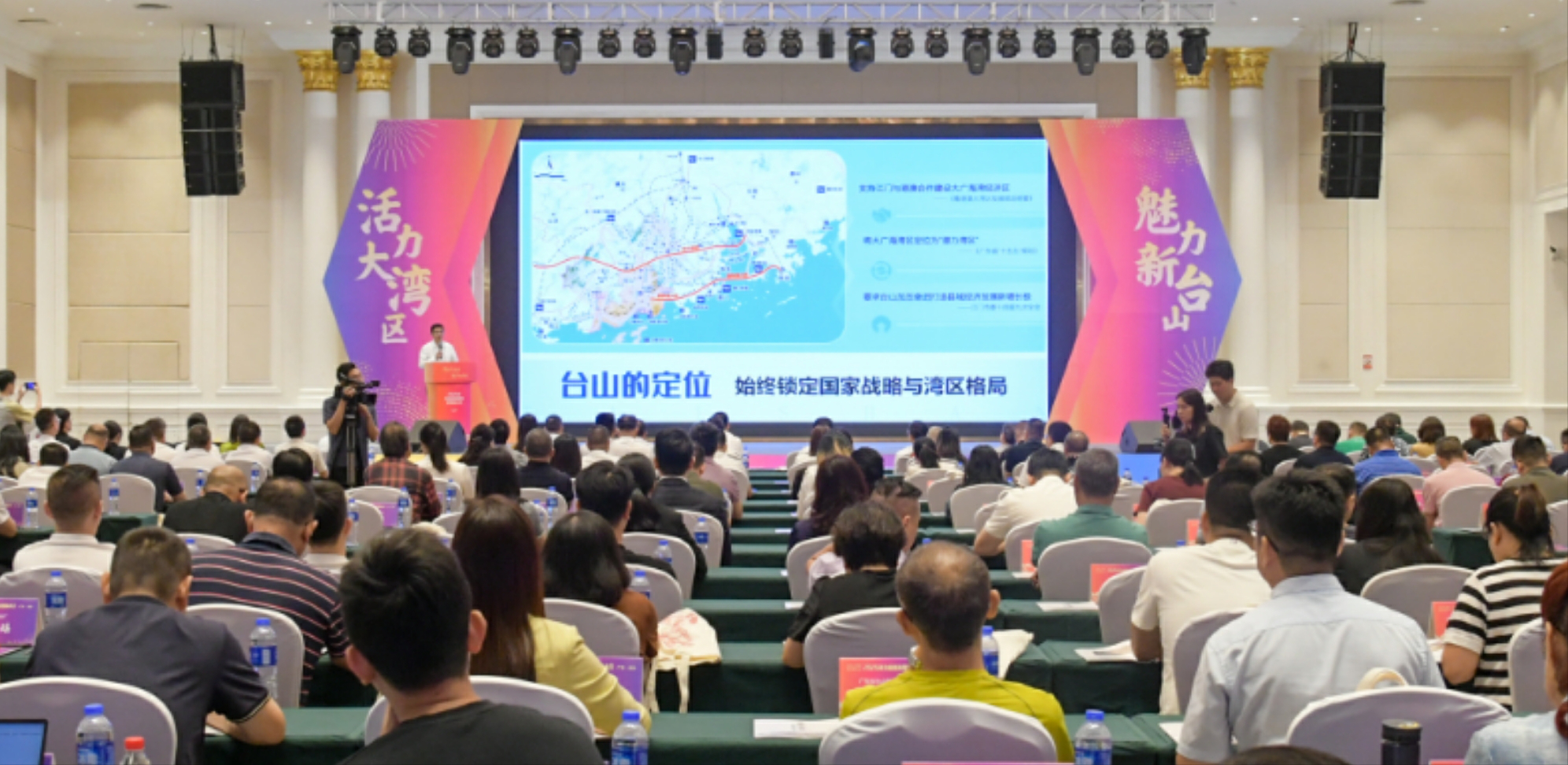 粵台山推介會簽約五項目