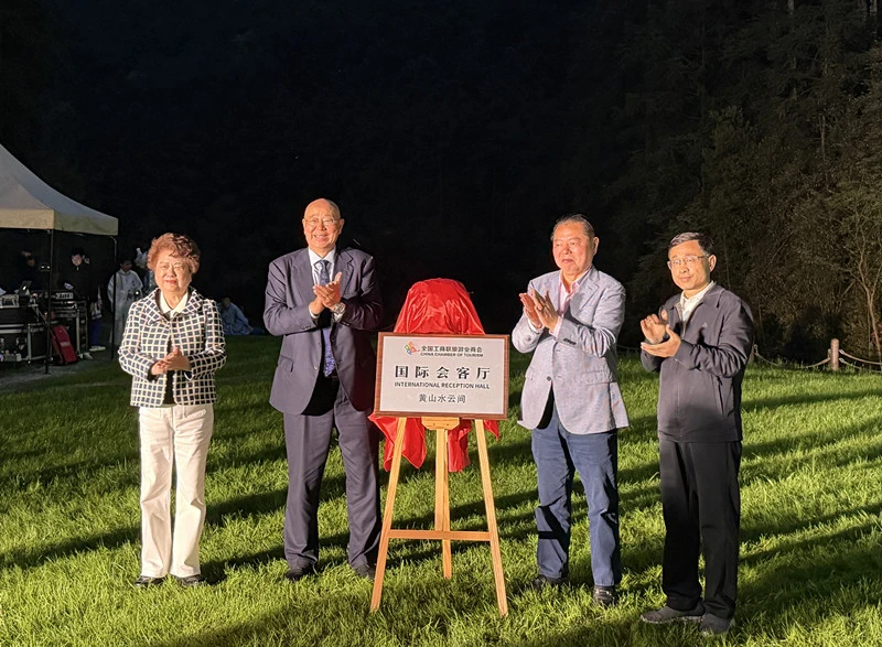 激活徽派夜經濟  黃山屯溪文旅品牌 「屯溪之夜」 正式啟動