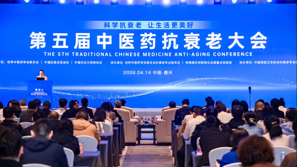 AI解碼中藥抗衰 助力中醫藥傳承