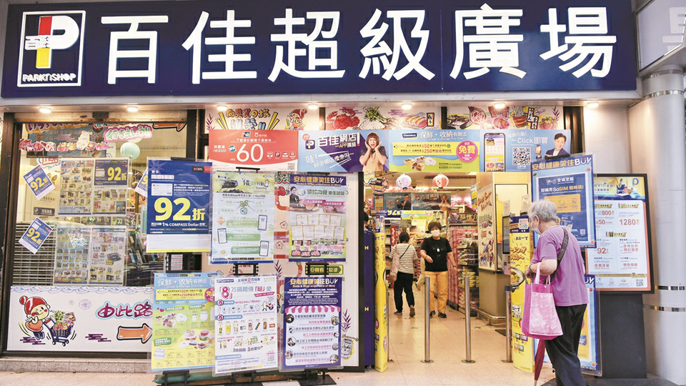 【港商時評】零售面臨大洗牌 市場影響須關注