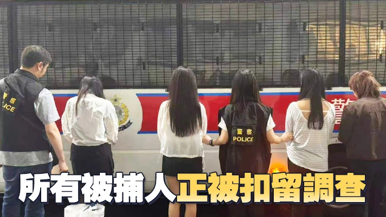警方灣仔掃黃 拘捕5女包括54歲內地婦