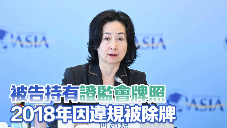 何超瓊指控遭一名女子騷擾及恐嚇 高院批出臨時禁制令