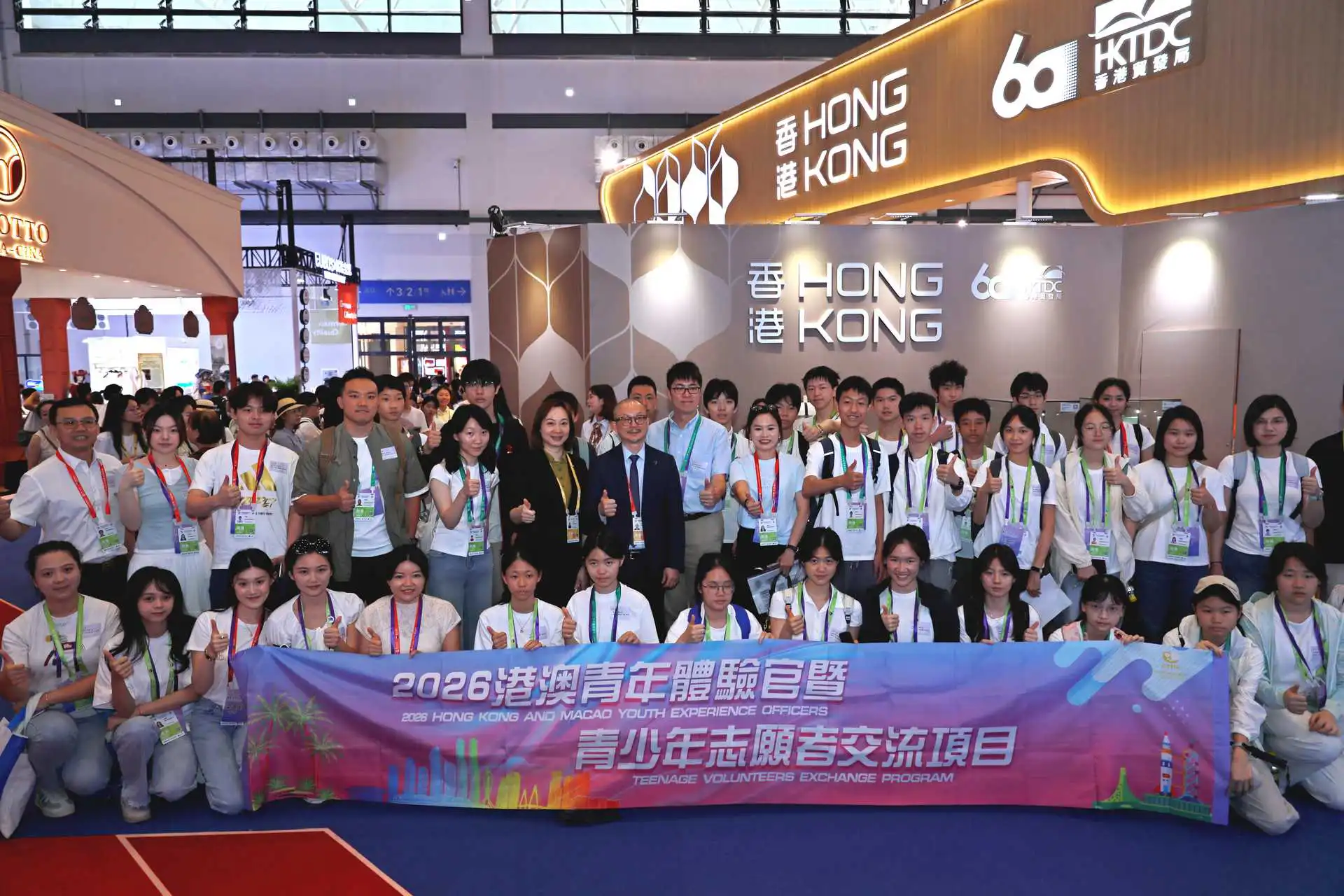 2026消博會 | 不一樣的志願者——港澳青年睇海南