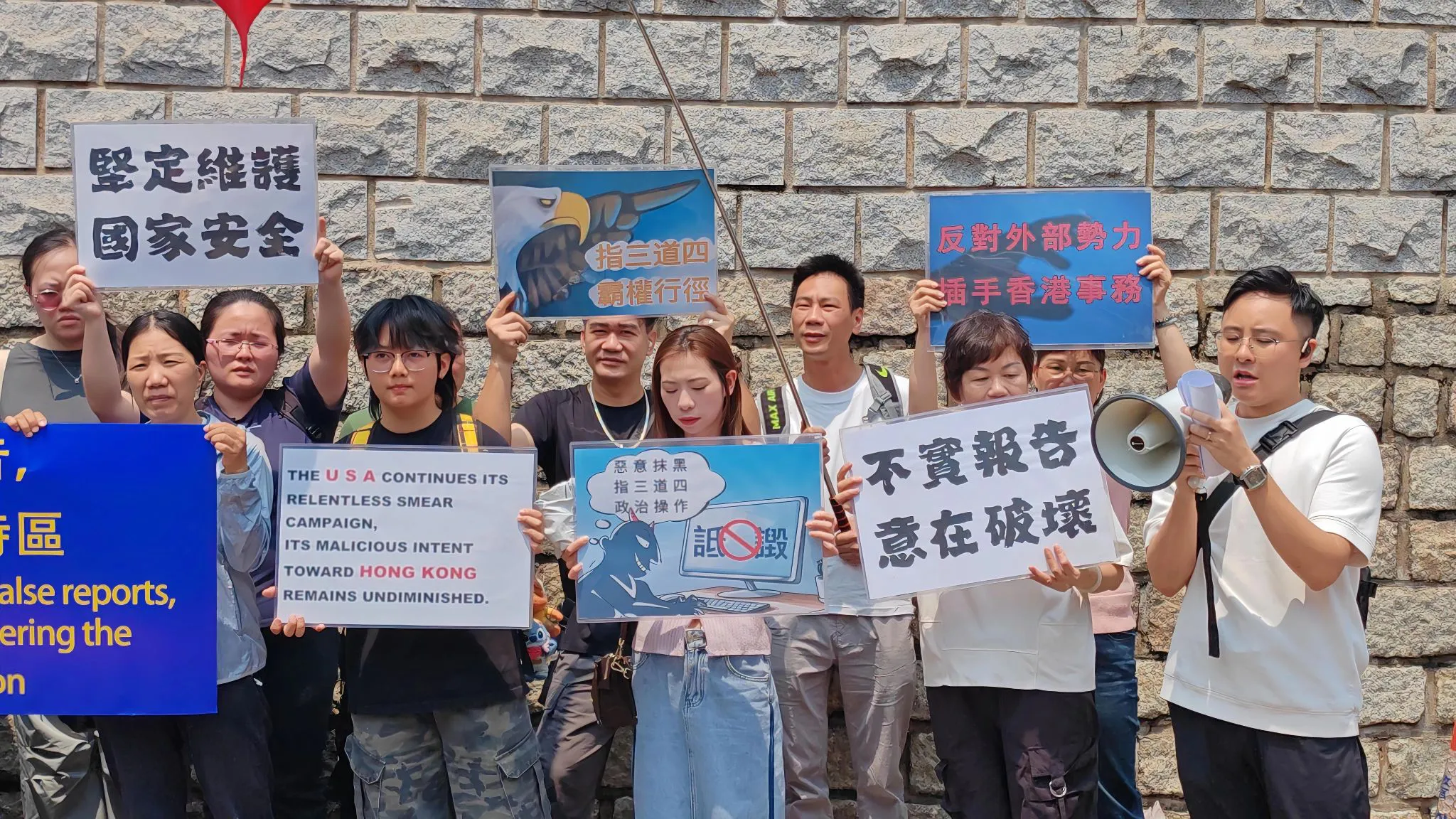 有片｜不滿美國發表所谓《香港政策法報告》 團體到美領館抗議