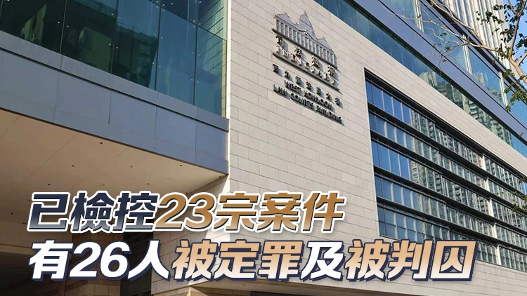 非法進口2.84萬支另類吸煙產品 男子被判囚8個月