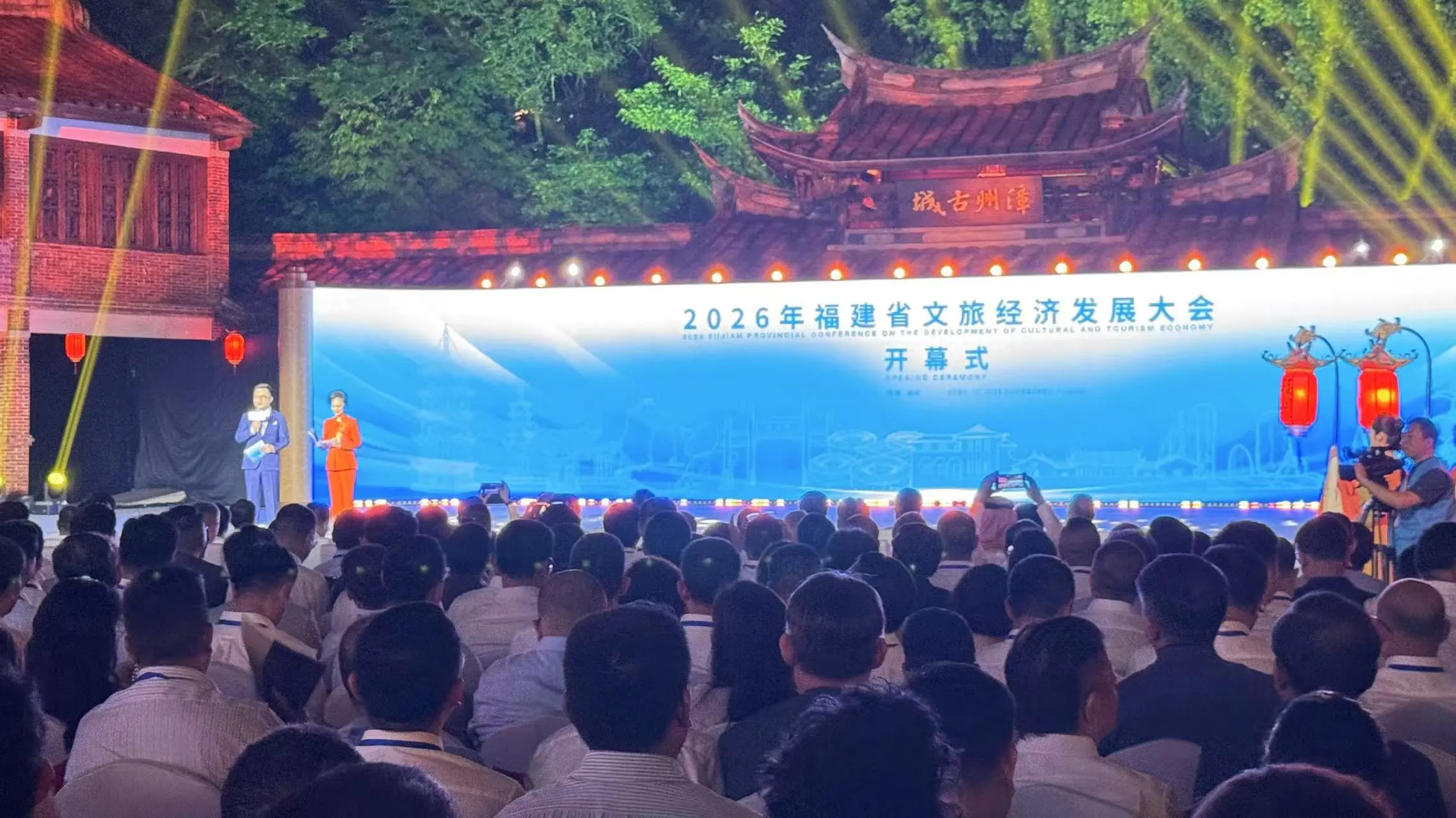 山海交響共繪文旅新畫卷——2026福建文旅經濟發展大會在漳州開幕