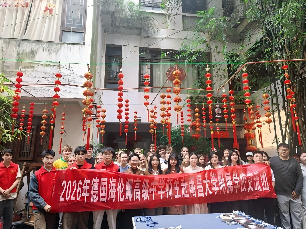 全國最美家庭「四方家讀書會」|世界在這裏看見中國我們在這裏看見世界