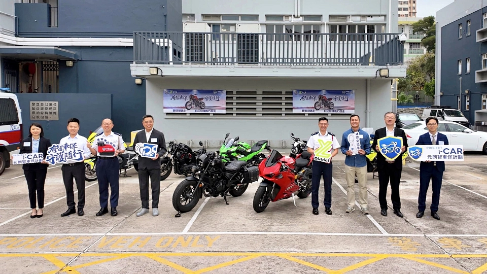 元朗警區啟動智車保計劃 提升電單車防盜能力