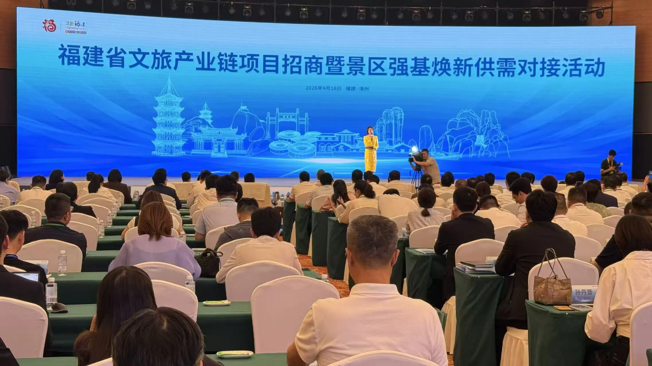 總投資832.26億元！福建文旅經濟註入強勁新動能