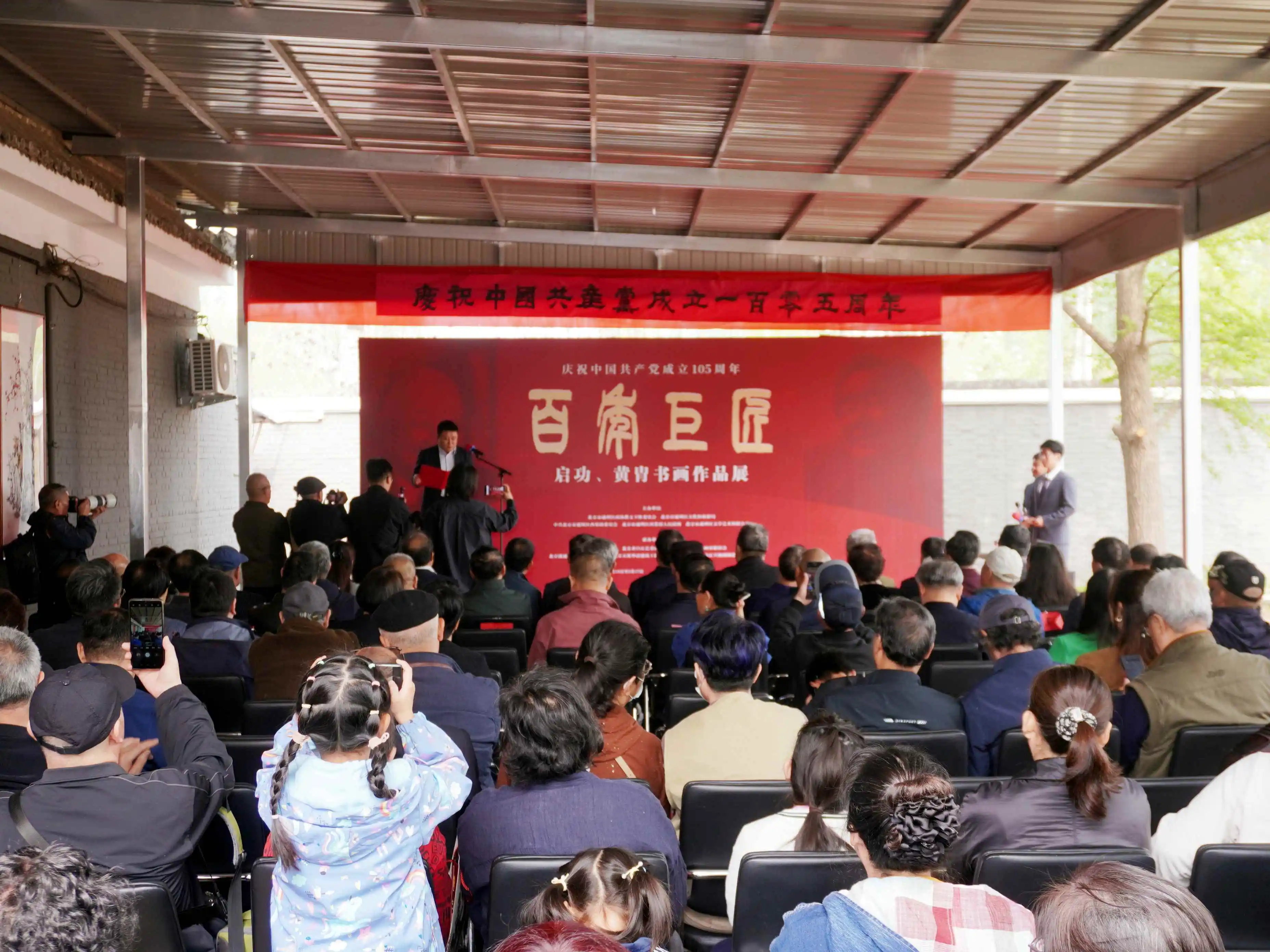 百年巨匠·筆墨傳情——啟功、黃胄書畫作品展在京開幕