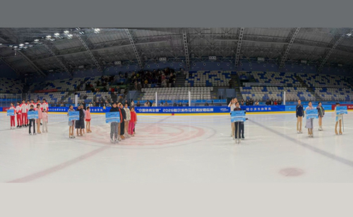 2026哈爾濱花樣滑冰錦標賽在八區冰球館開賽