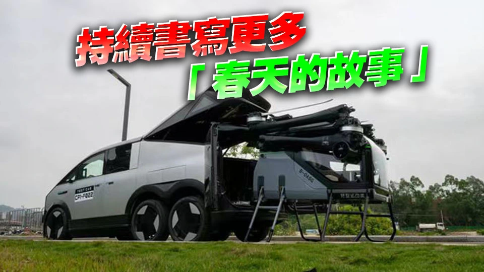 經濟大省調研行｜挺膺勇擔千斤梁——廣東奮楫爭先跑好開局第一棒