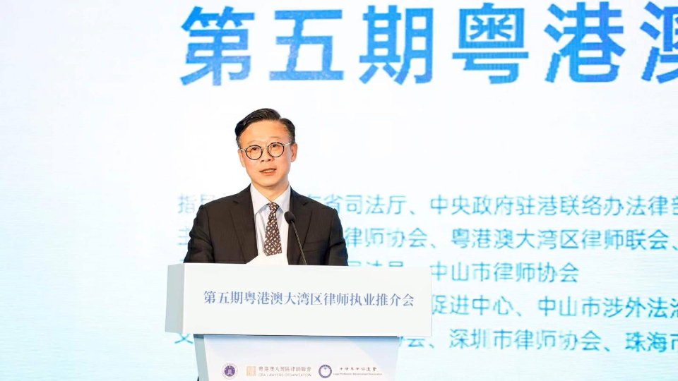張國鈞出席粵港澳大灣區律師執業推介會 形容內容非常豐富