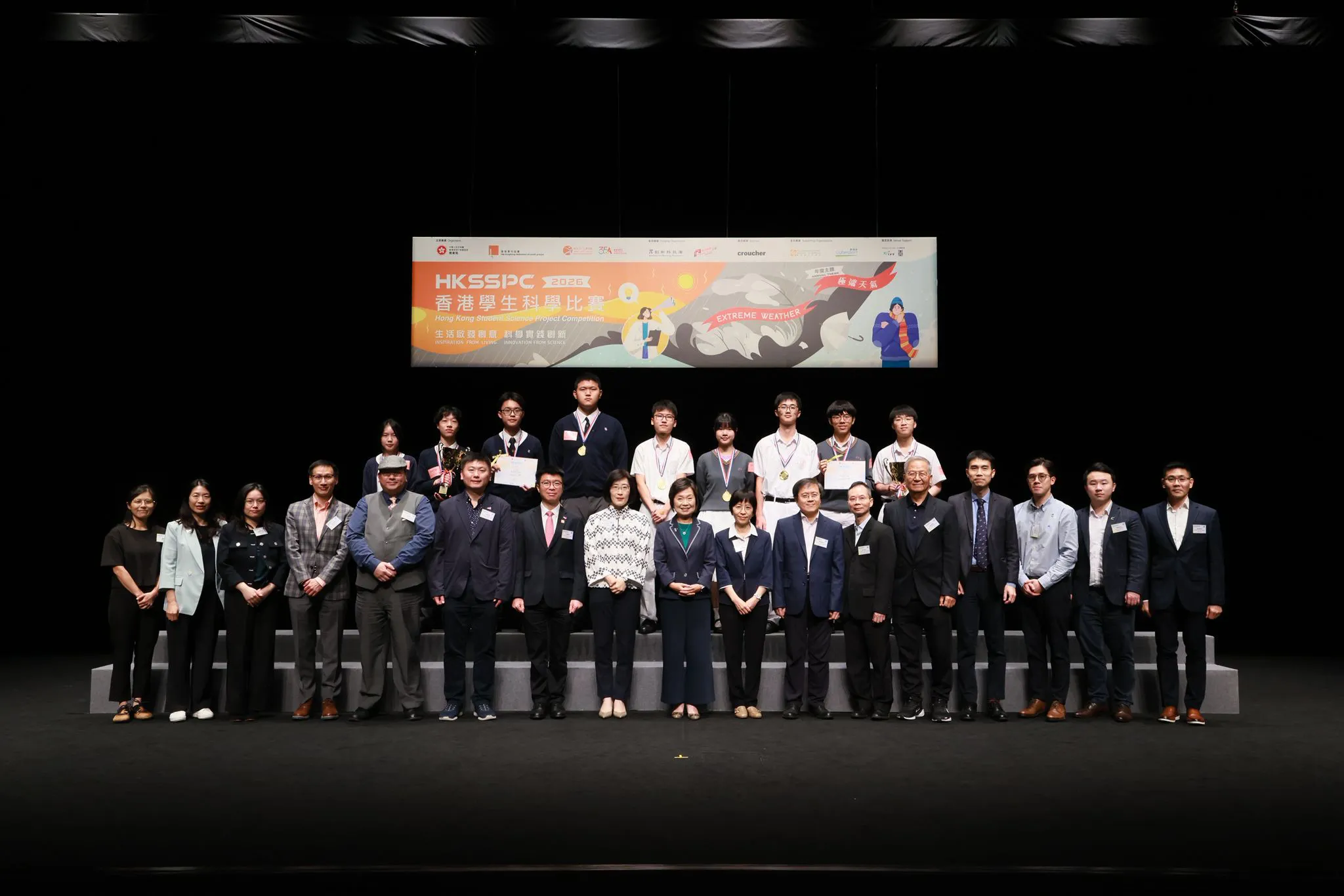 「香港學生科學比賽 2026」決賽 吸引逾 250 支本地中學隊伍參與