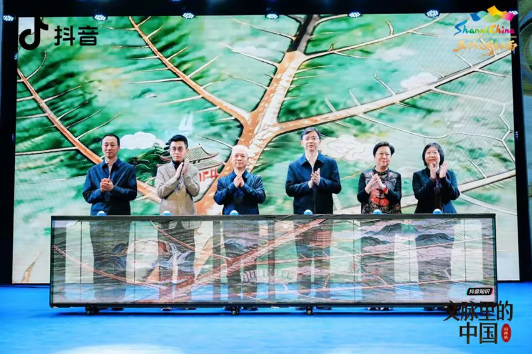 「文脈里的中國·山西站」啟幕