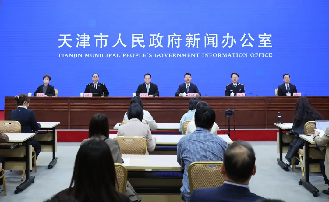 天津自貿區提升戰略推動全產業鏈創新發展