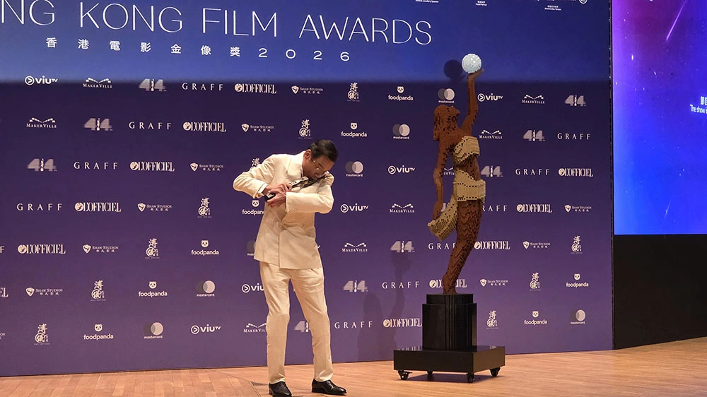 第44屆香港電影金像獎 梁家輝五度稱帝 