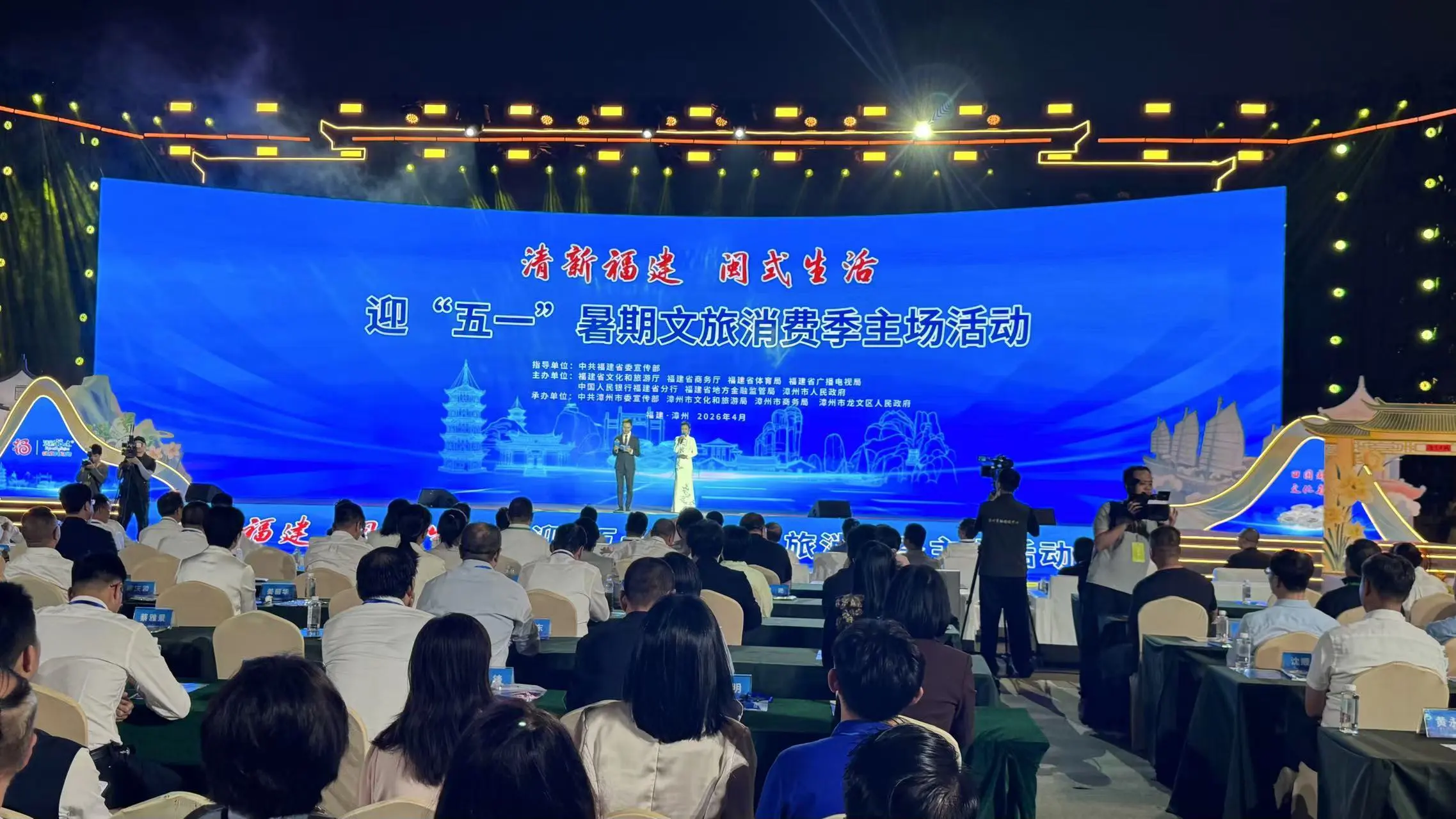 福建啟動「五一」暑期文旅消費季 超億元禮包惠及遊客