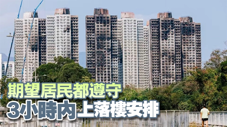 卓永興：宏新閣78戶首日登記上樓 無硬指標規定可上落樓多少次