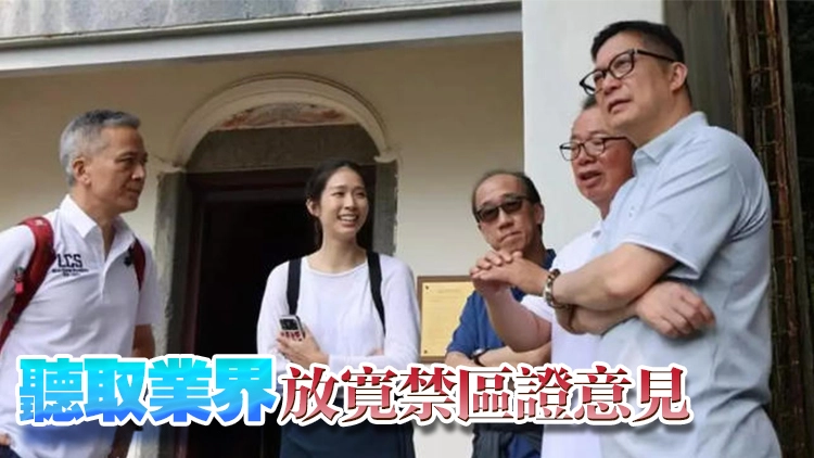 鄧炳強偕議員考察蓮麻坑邊境禁區路段 講解巡邏路段情況