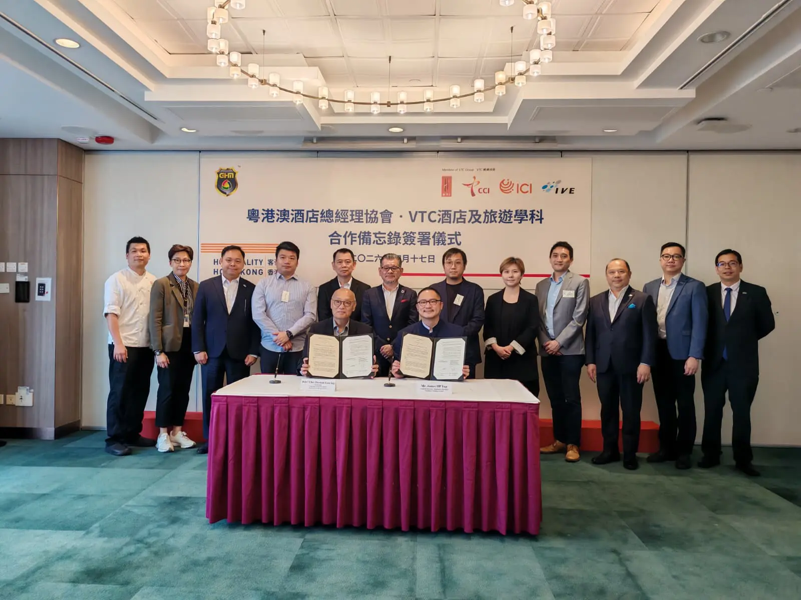 粵港澳酒店總經理協會與職業訓練局簽署合作備忘錄 共育酒店旅遊人才