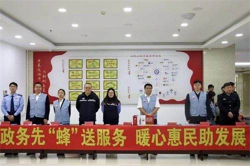 黑龍江雙鴨山：政務服務進基層 助企紓困跑出「加速度」