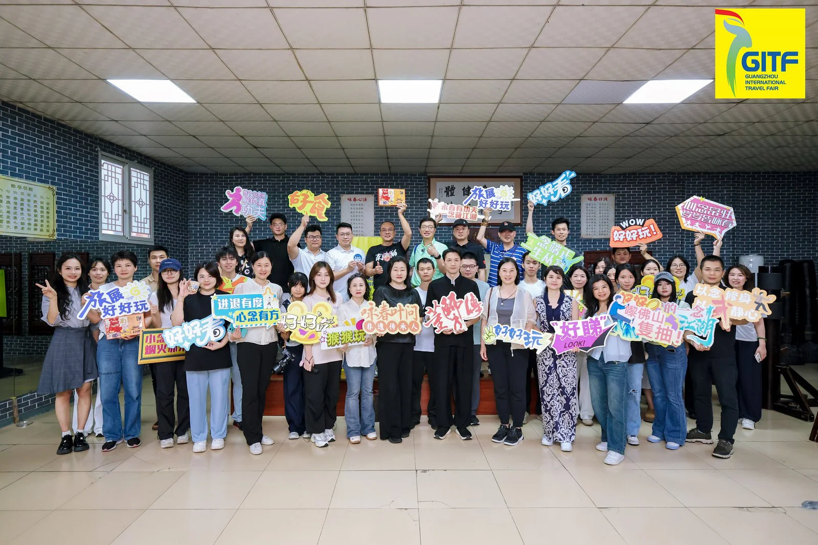 詠春非遺傳承人過招   GITF2026佛山路演詠春拳館開打