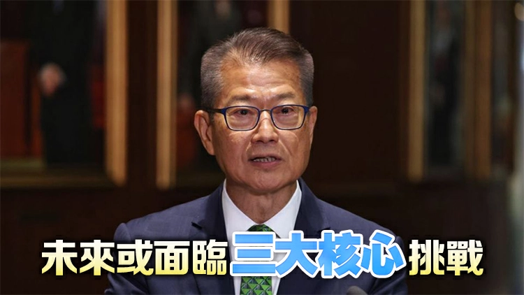 陳茂波：Web3與人工智能的交叉將改變「遊戲規則」