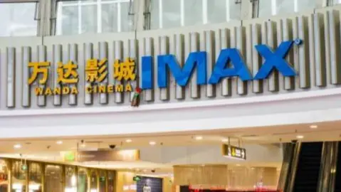 有片丨萬達電影今起正式更名為「儒意電影」