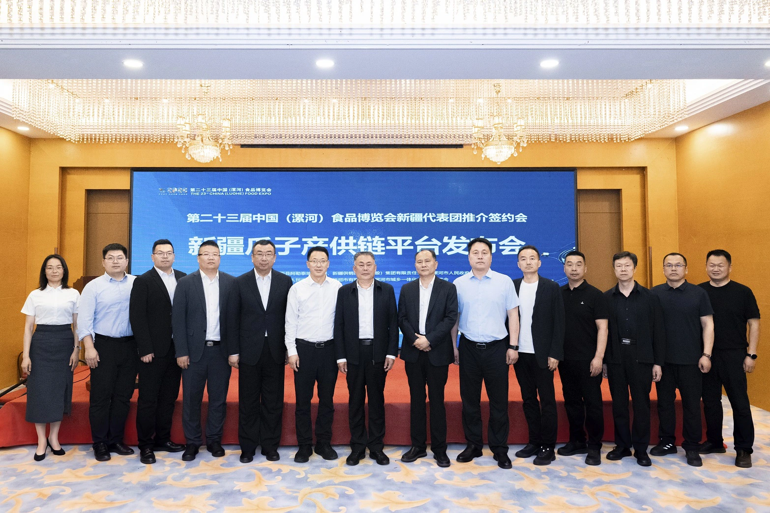 天山好物香飄中原 疆豫攜手共促共贏