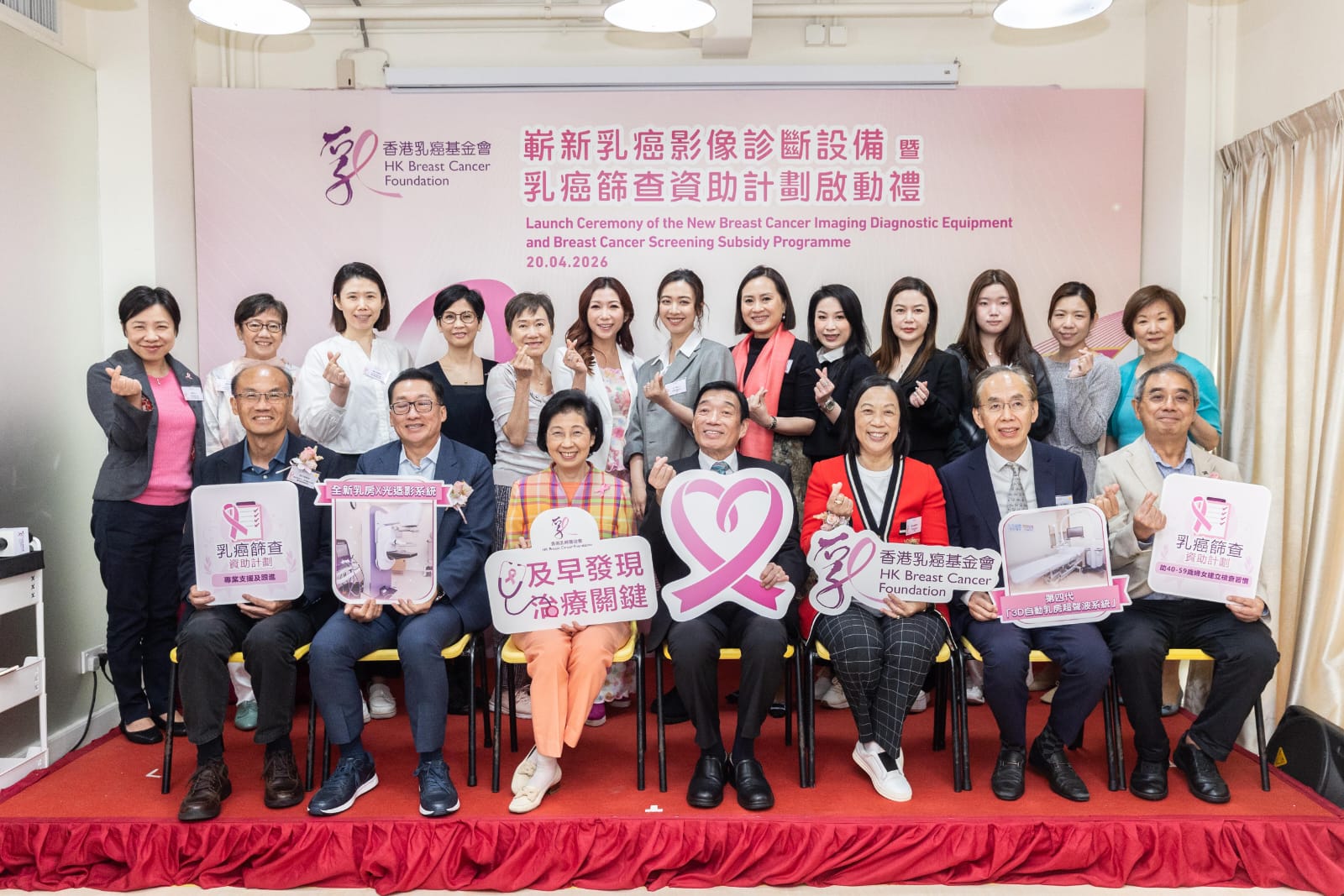 獲四大基金贈700萬 乳癌基金會擴大基層婦女篩查資助 引進新診斷設備