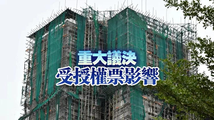 宏福苑聽證會 | 時任法團委員江祥發作供 稱被其他成員孤立