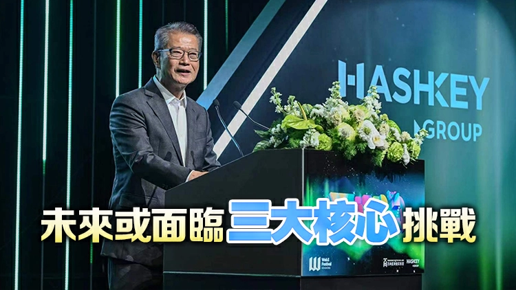 陳茂波：Web3與人工智能的交叉將改變「遊戲規則」