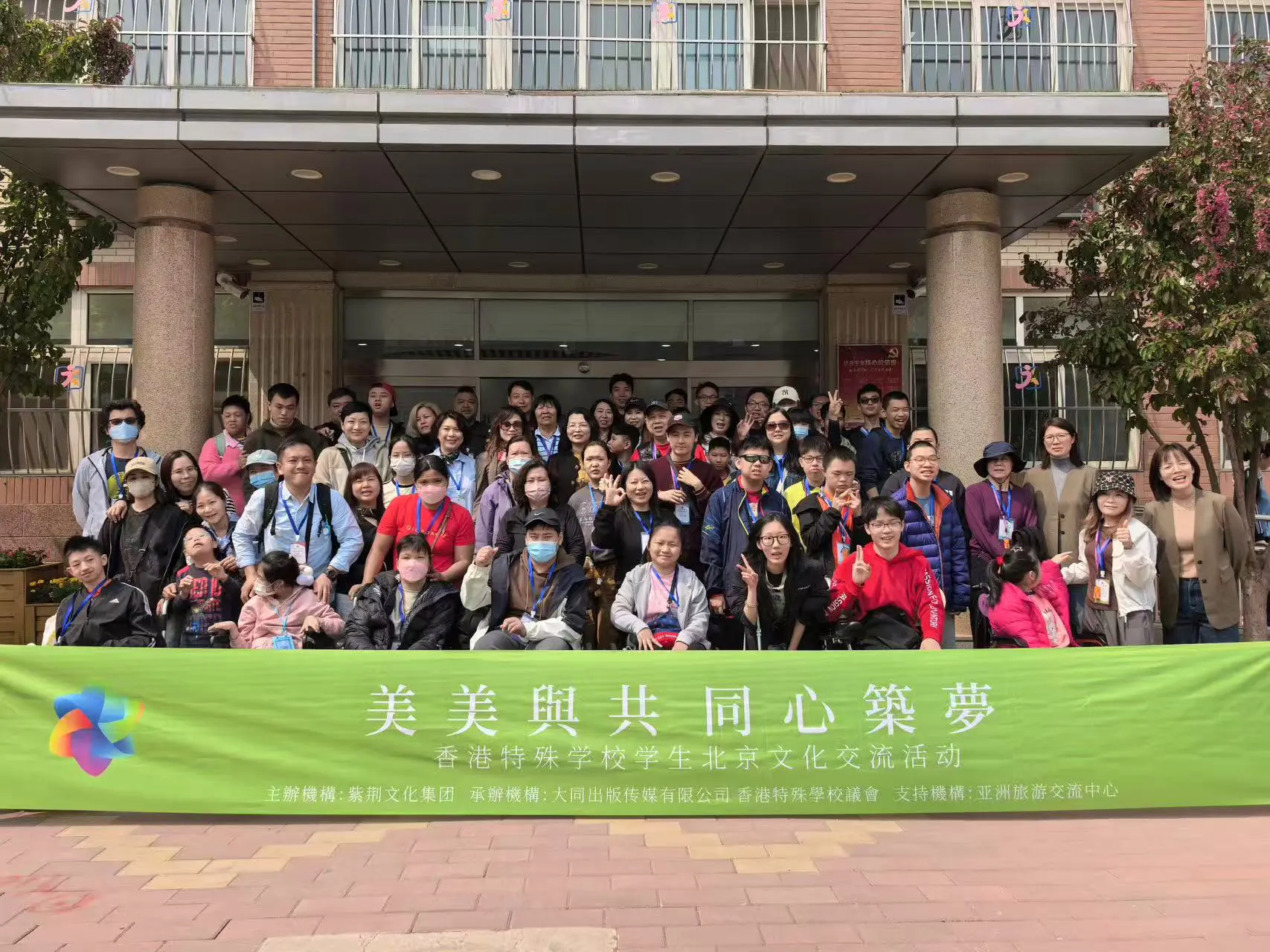 京港特教「雙向奔赴」：從課堂到職業，一場跨越地域的育人模式深度對話