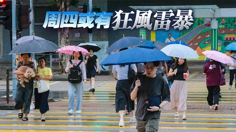 天文台：冷鋒殺到！料周五市區氣溫跌至21度