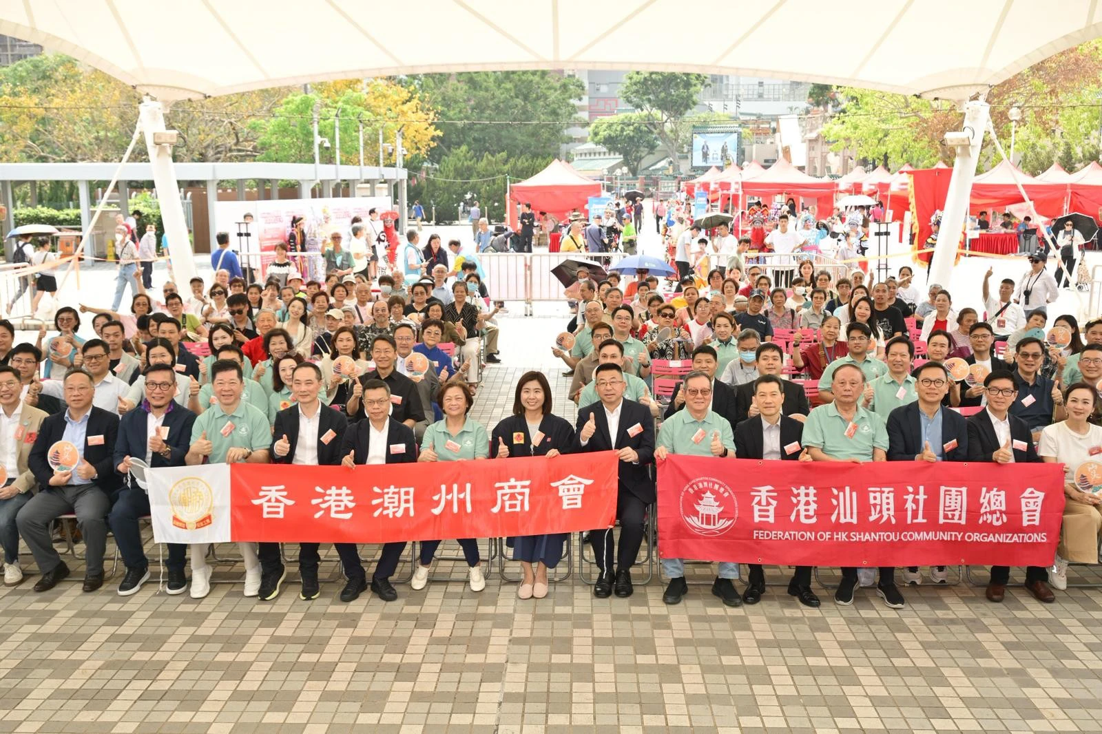 第二屆尋找潮汕非遺文化嘉年華圓滿舉行