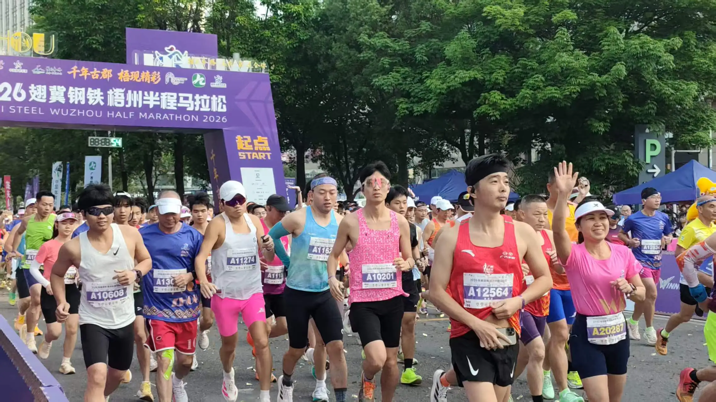 桂梧州以賽事推動文旅體商農深度融合