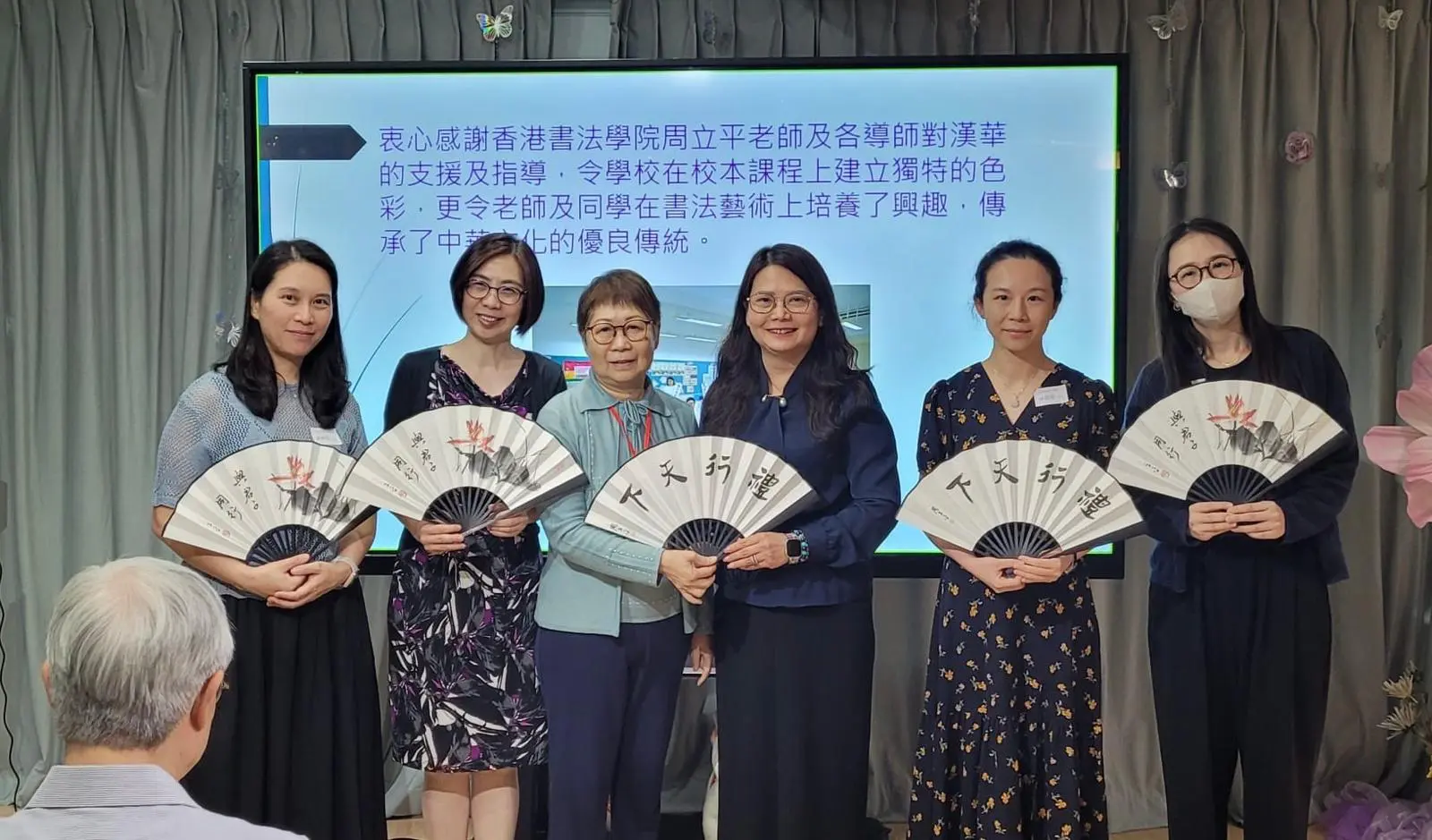 香港書法學院辦小學書法課程簡介會